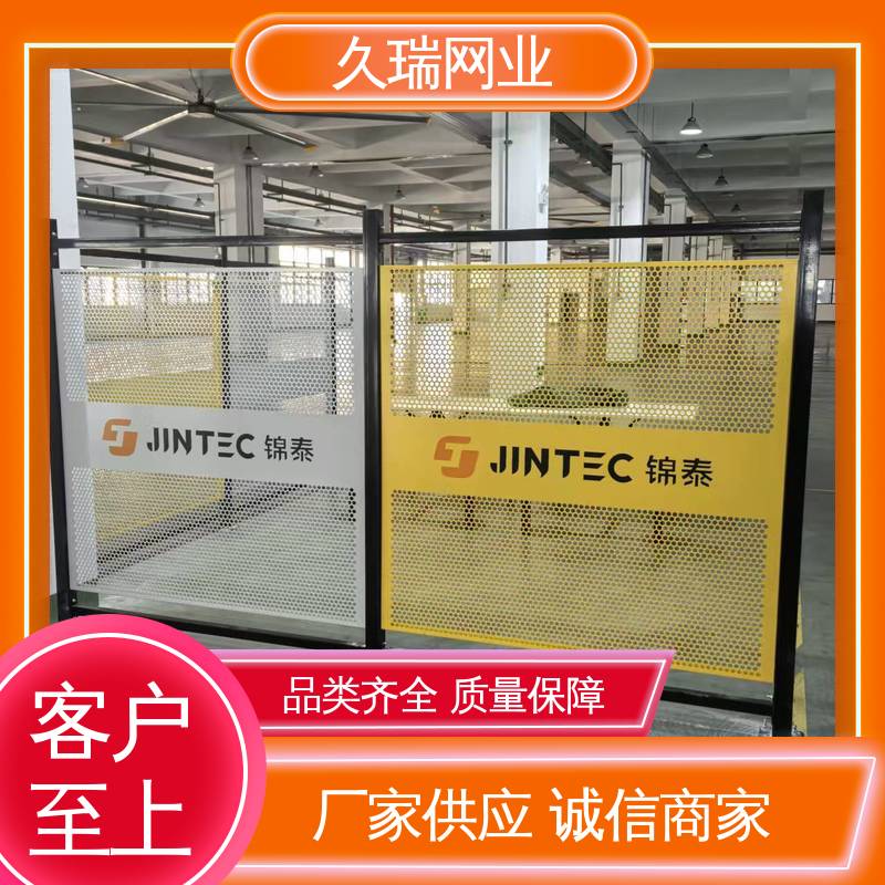 久瑞网业 仓储物流专用 不易变形 使用寿命长 护栏围栏