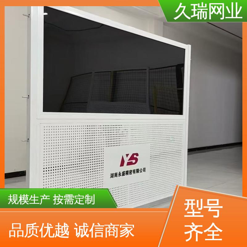久瑞网业 办公区专用 外形坚固 隔离网防护网 使用寿命长