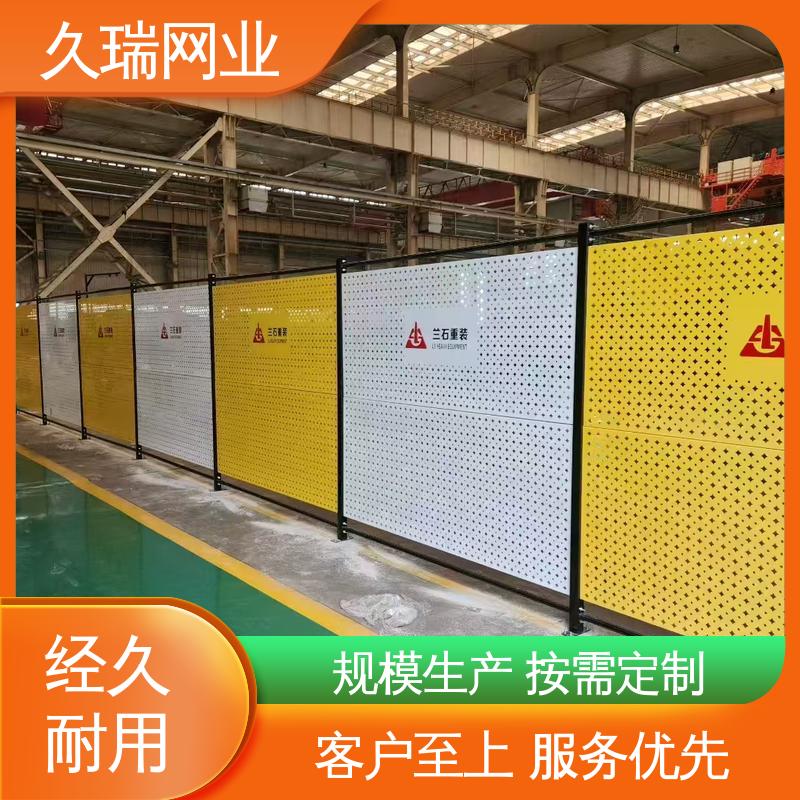 久瑞网业 仓库隔离网 占地面积小 仓储物流专用 稳定牢固