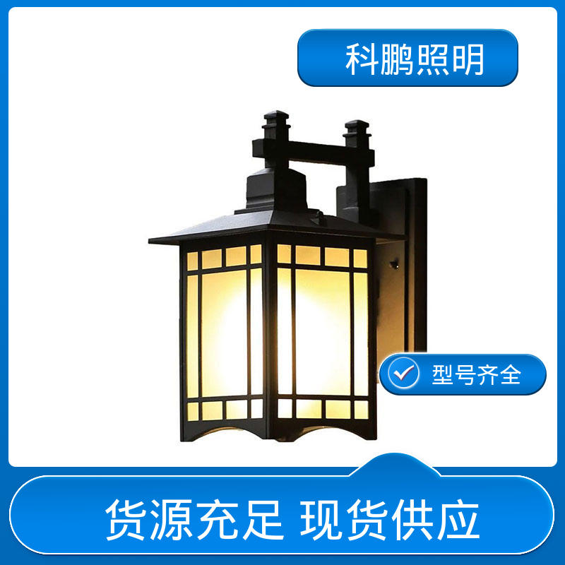 科鹏照明 防锈壁灯 透光率高可调光性 塑粉工艺 发光均匀不刺眼