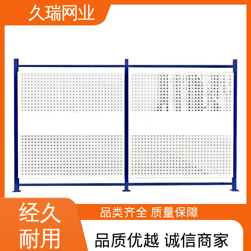 久瑞网业 适应范围广 美观实用 隔离网防护网 适用于区域划分