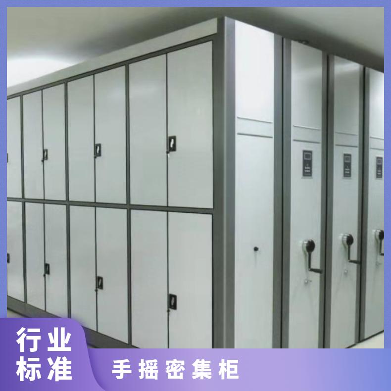 浩安特 移动式底图密集柜 智能控制 工程图纸柜 手摇导轨档案柜定做
