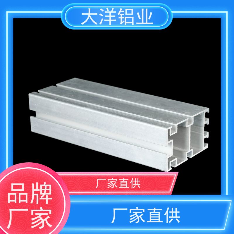 铝合金型材 一站式服务 规格齐全 新能源专用LED散热佳 大洋铝业