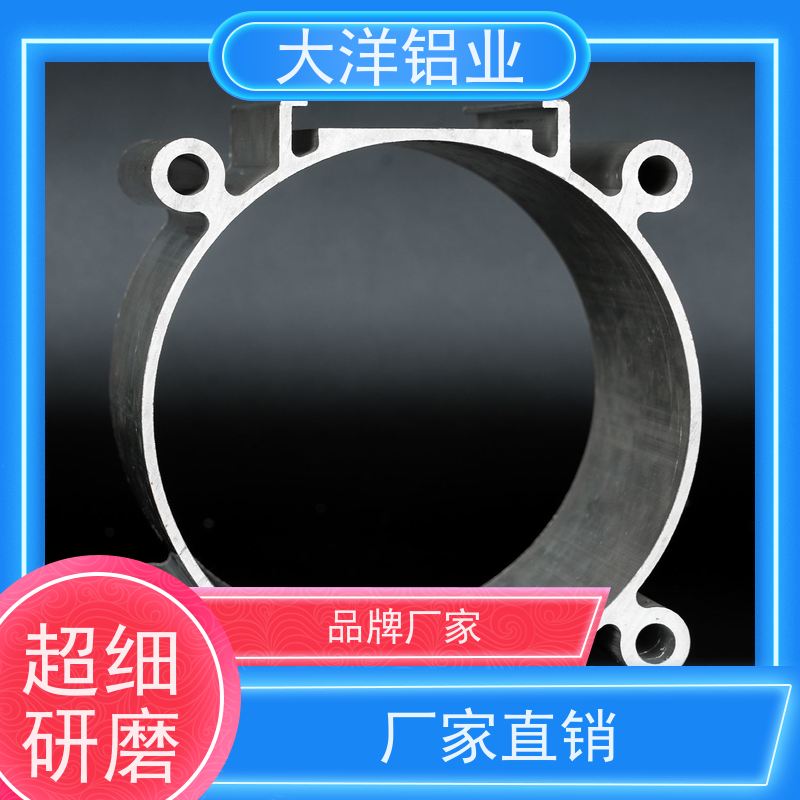 异型材 结构稳固 光伏配套 精加工厂家来图定制 大洋铝业