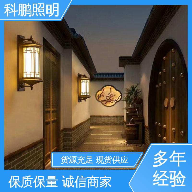 科鹏照明 无频闪无汞 发光均匀不刺眼 抗冻抗老化 led壁灯