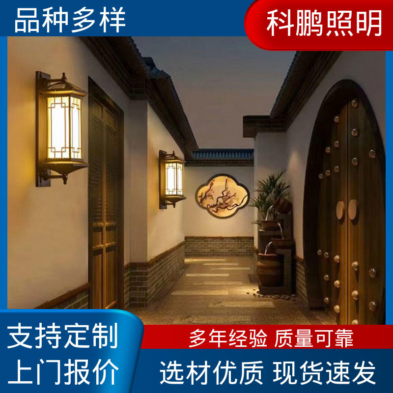 无痕造型易清洁 透光性好超长寿命 公路壁灯 耐磨抗损 科鹏照明