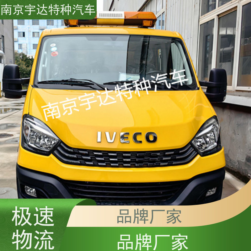 依维柯欧胜燃气管道抢险车应急发电车排水车可配空压机