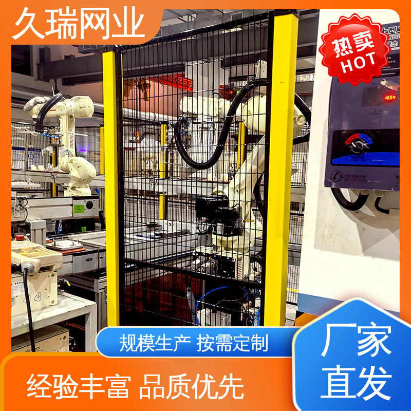 久瑞网业 办公区域用 网面平整光滑 密孔无缝 隔离网围栏