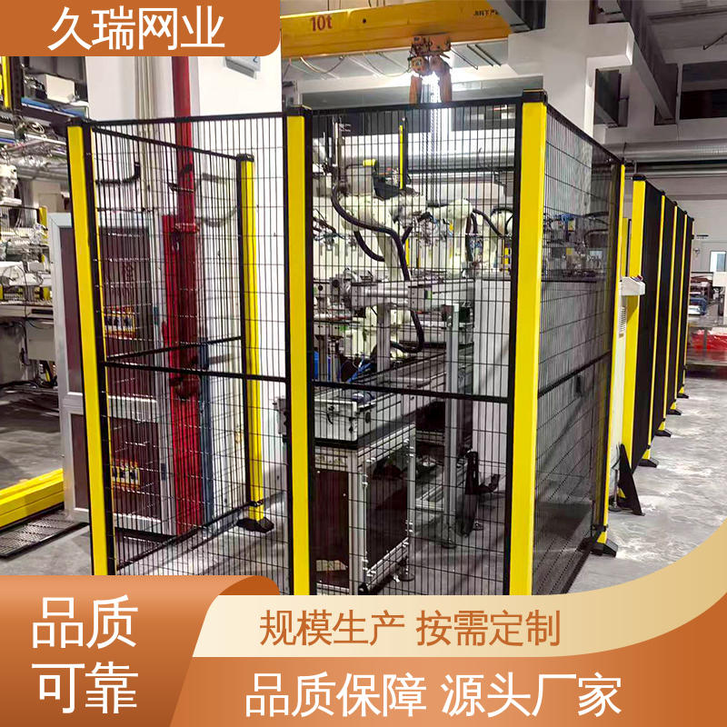 安装便捷 仓储物流专用 安全护栏 适用于公路 久瑞网业