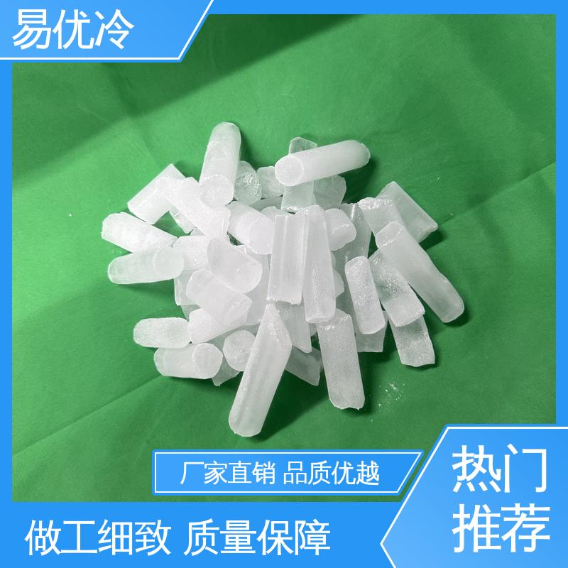 易优冷 250g 块状干冰实验室中型低温环境试验专用