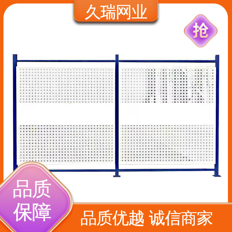 稳定牢固 适用于公路 隔离网防护网 占地面积小 久瑞网业