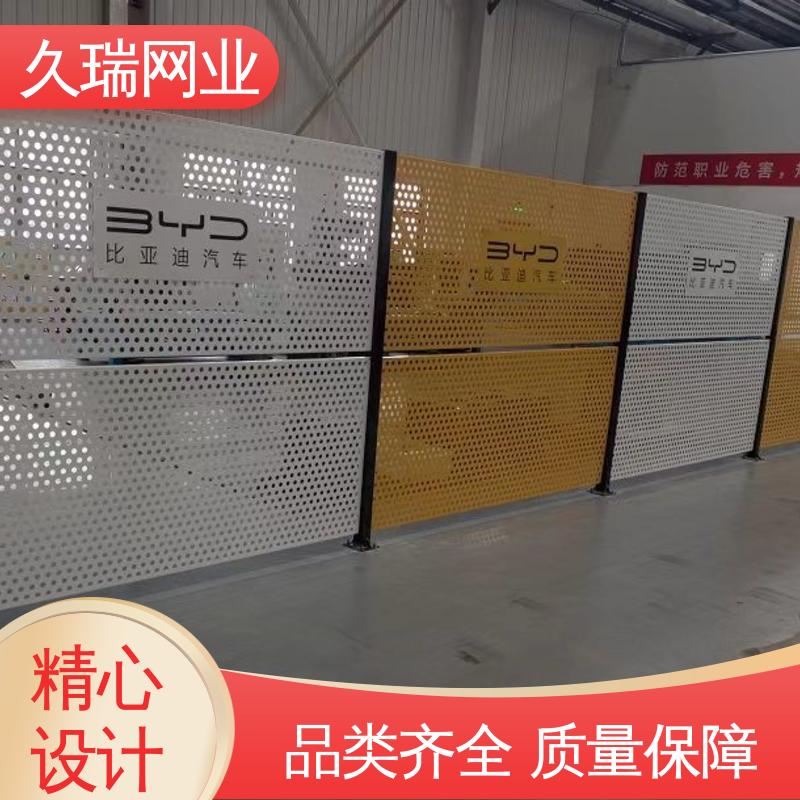 久瑞网业 高温喷塑 车间隔离栅 适用于区域划分 高度可定制