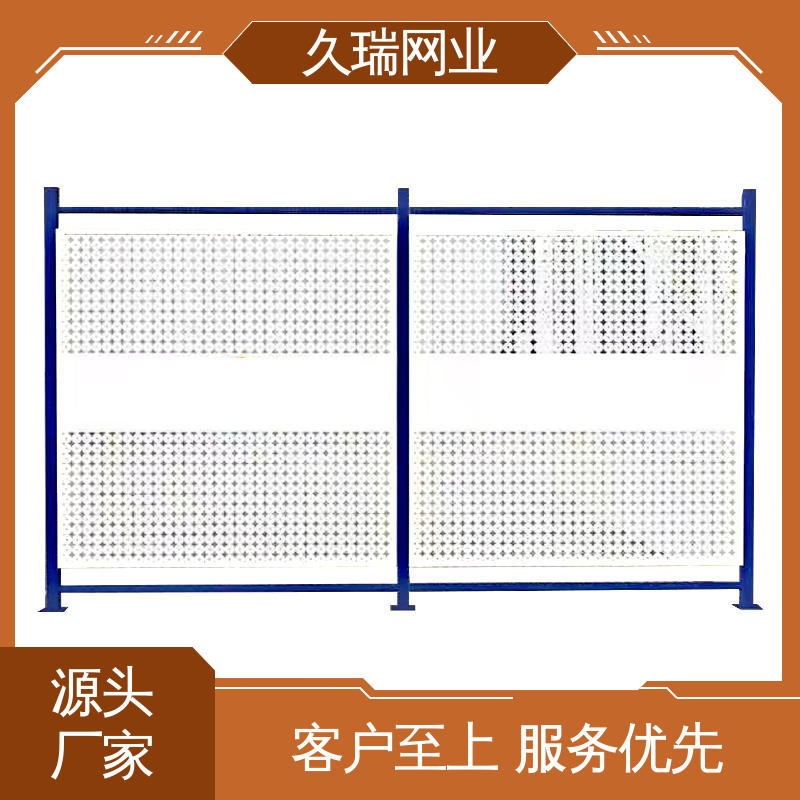 久瑞网业 办公区专用 仓库隔离围栏 外形坚固 适应范围广