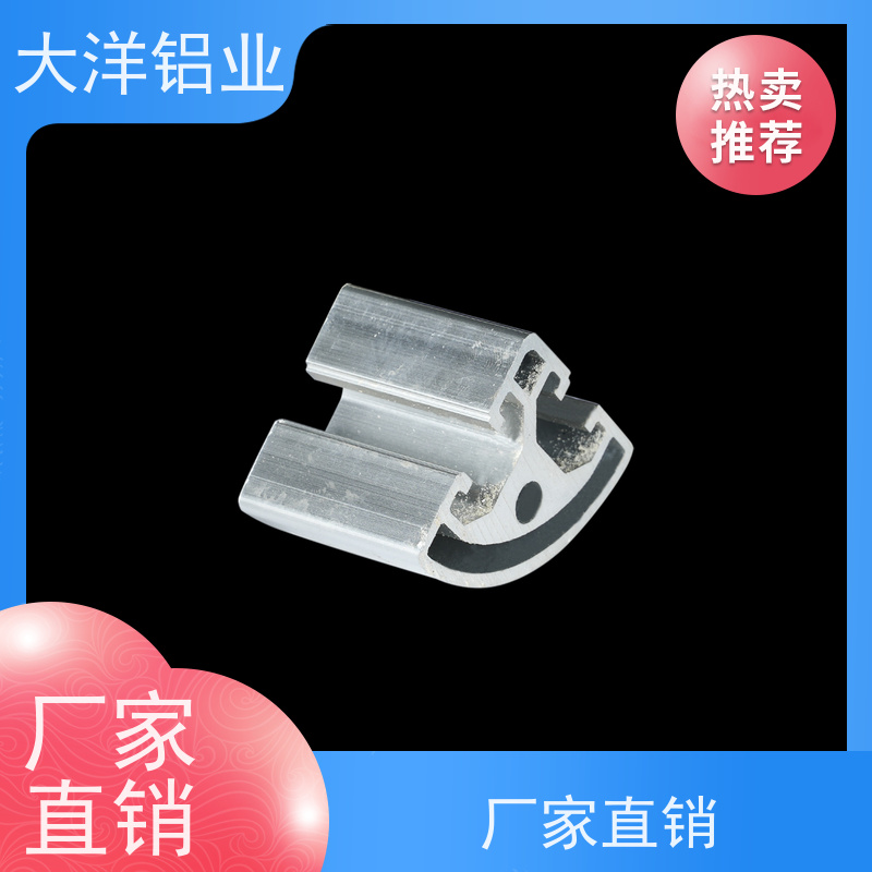 大洋铝业铝型材 高导热耐腐蚀 规格全 一站式采购服务