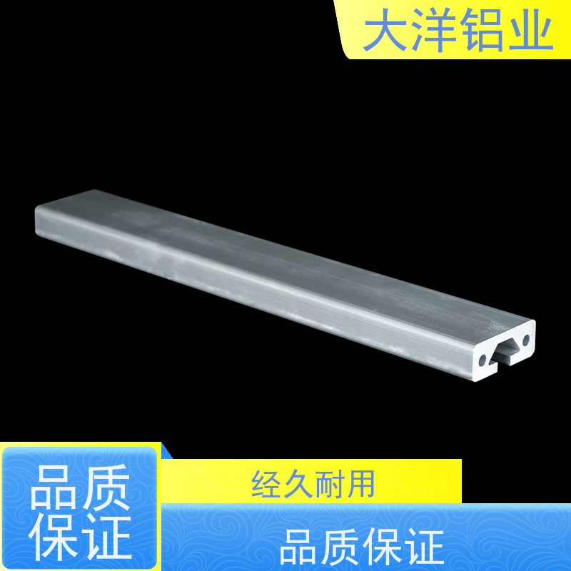 铝型材氧化 精密挤压 轻量化 新能源专用LED散热佳 大洋铝业