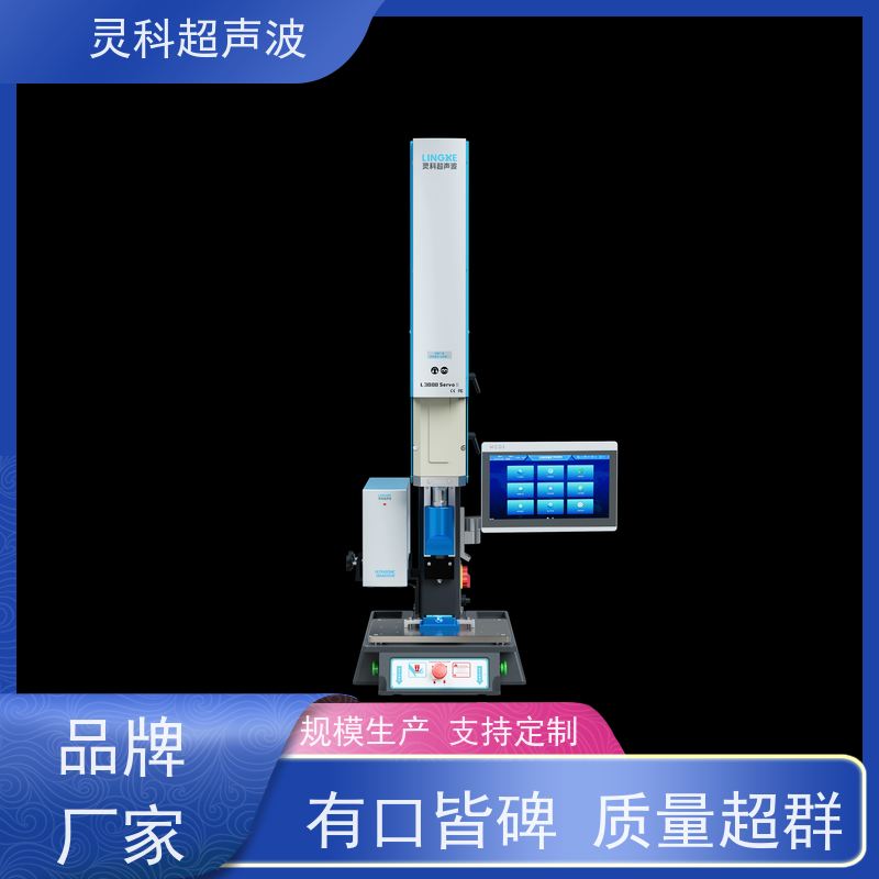 环保伺服焊接设备 数字化稳定性强 灵科自动化