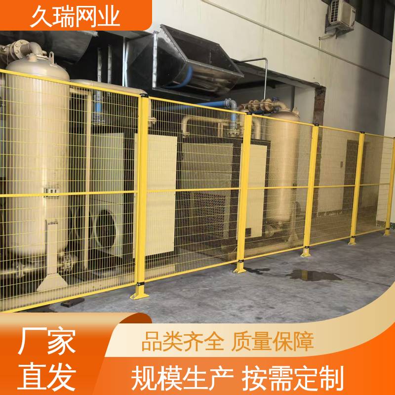 久瑞网业 网面平整光滑 不易生锈 围栏 办公区域用