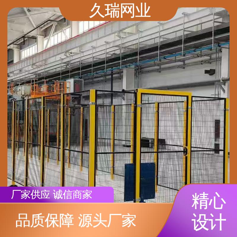 仓储物流专用 密孔无缝 区域划分用 围栏防护网 久瑞网业