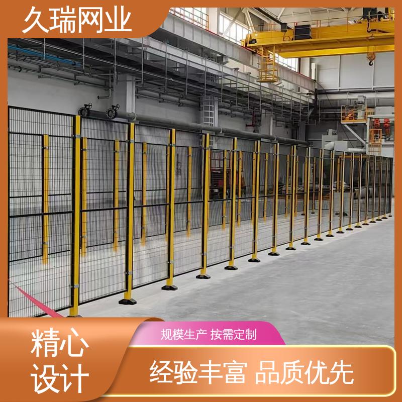 久瑞网业 自动化智能设备 坚韧牢固 办公区域用 安全护栏