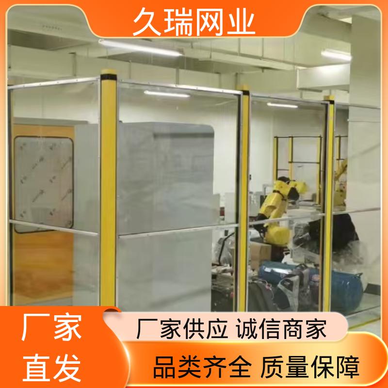 安全围栏 仓储物流专用 使用寿命长 可塑性强 久瑞网业