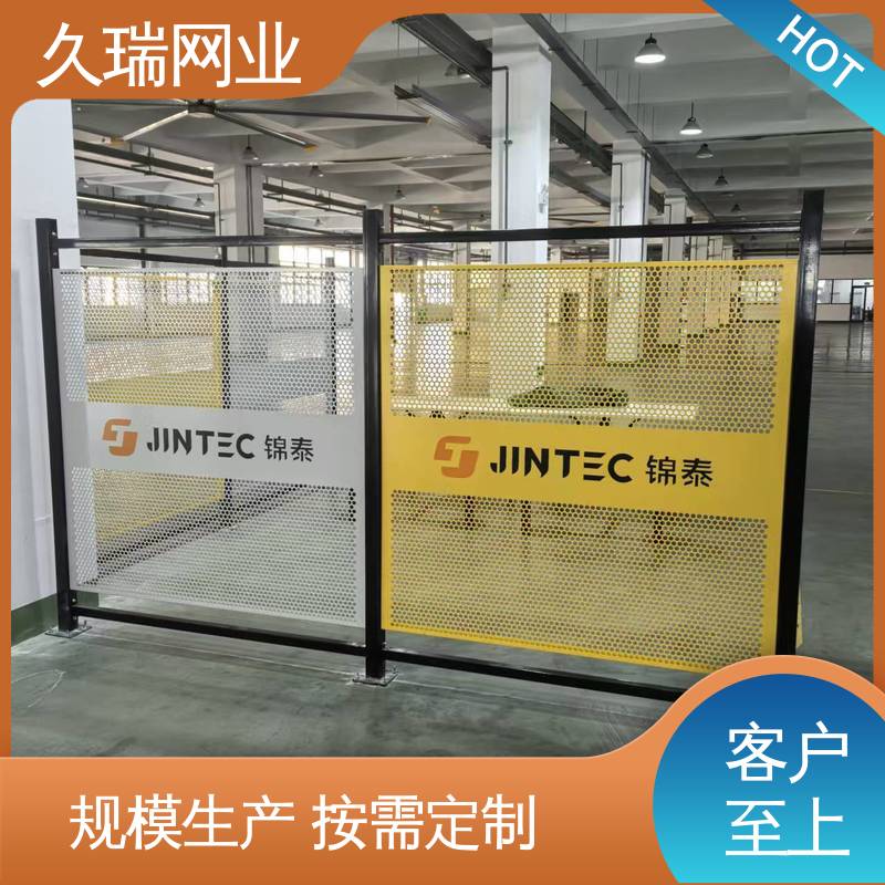 密孔无缝 机器人安全围栏 自动化智能设备 适用于公路 久瑞网业