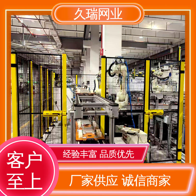 久瑞网业 实用性强 仓储物流专用 安全护栏 适用于公路 