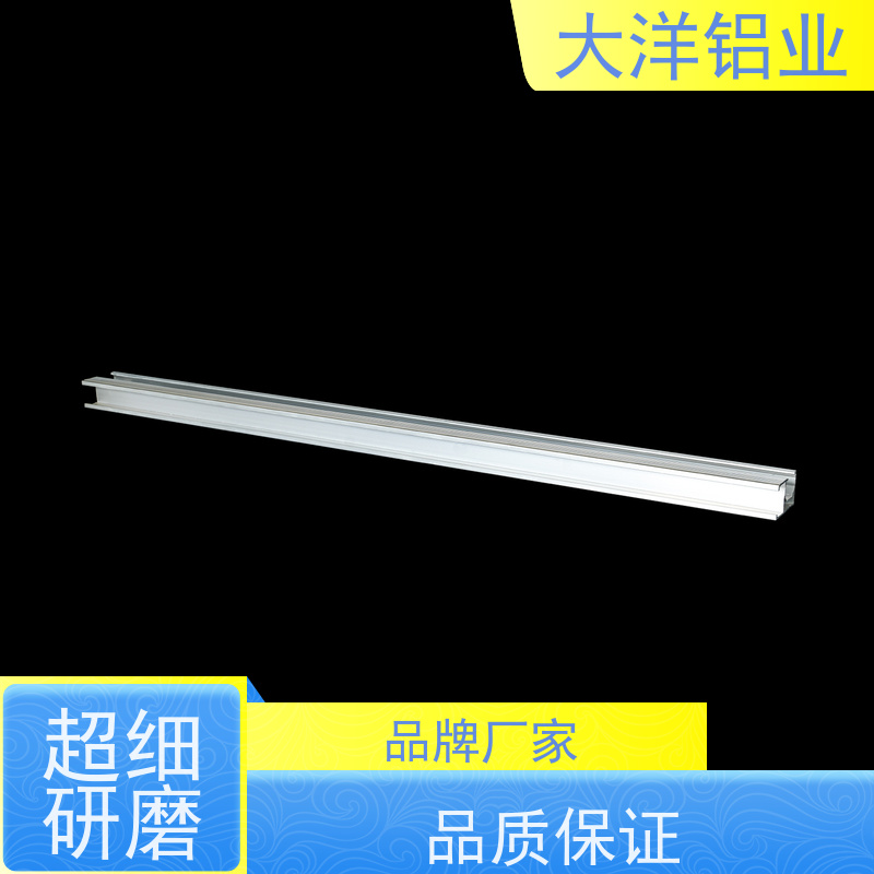 工业铝型材 汽车轻量化 快速打样 强度高散热优良 大洋铝业
