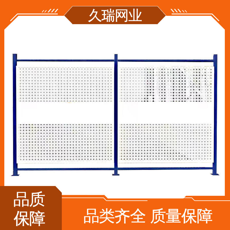 久瑞网业 办公区专用 美观实用 隔离网 款式高度颜色均可定做