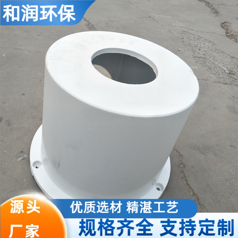 和润 厂家 smc保护装置 潮湿环境可用 抗压耐腐结实