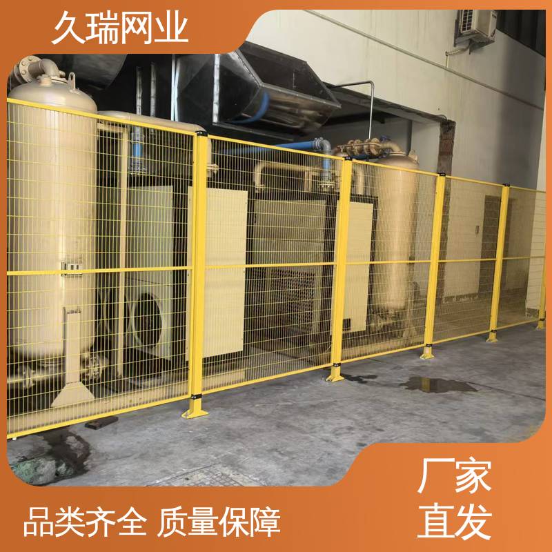 机场工厂用 实用性强 网面平整光滑 围栏 久瑞网业