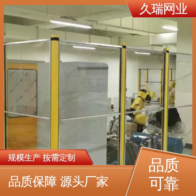 自动化智能设备 美观实用 玻璃围栏 机场工厂用 久瑞网业