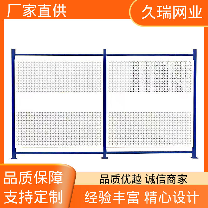 久瑞网业 适应范围广 适用于公路 仓库隔离网 美观实用