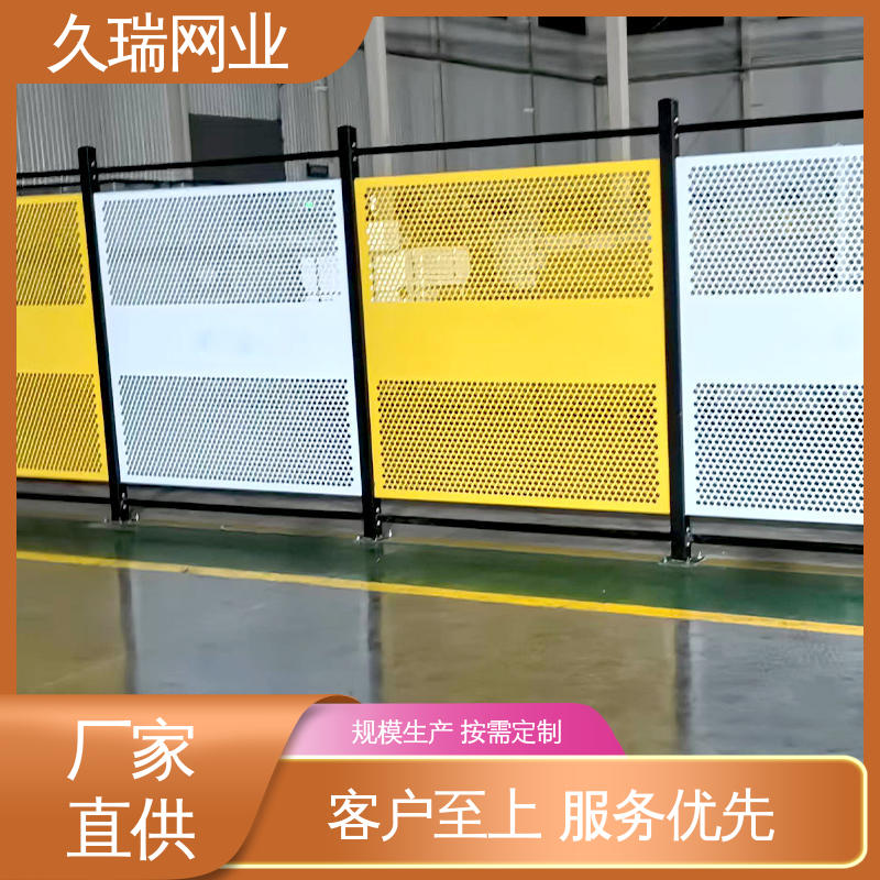久瑞网业 适用于区域划分 稳定牢固 加粗加厚立柱 仓库隔离网围栏