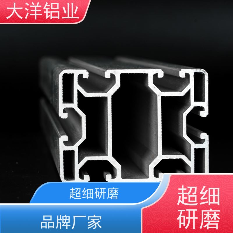 铝合金型材 高精度 支持定制 新能源专用LED散热佳 大洋铝业