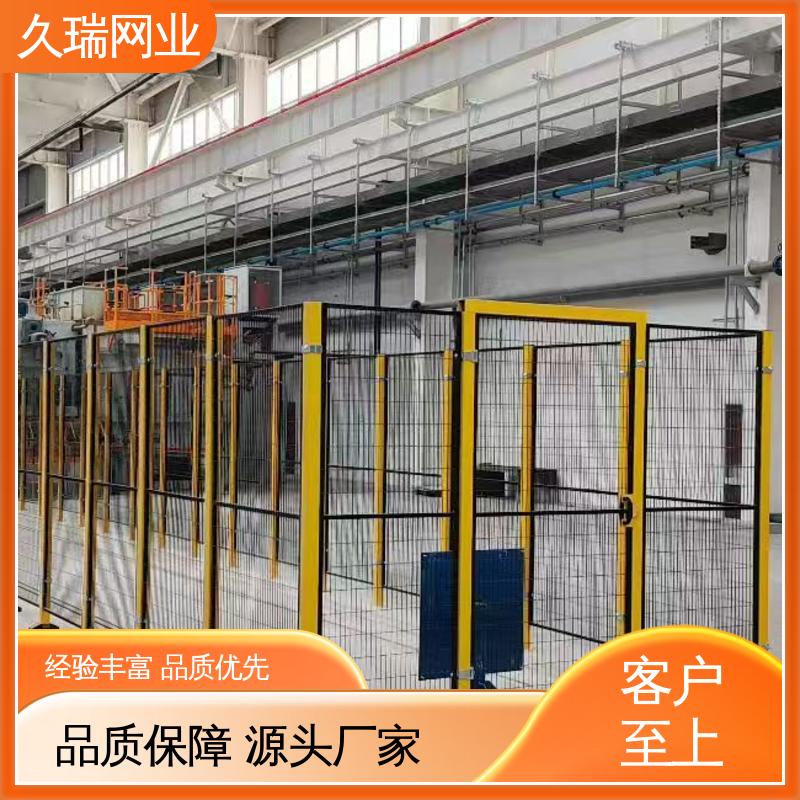 久瑞网业 办公区域用 结实稳固 仓储物流专用 隔离网围栏