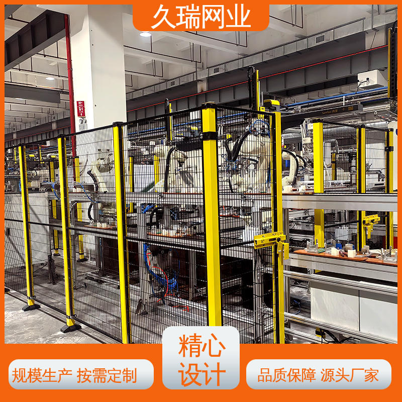使用寿命长 安全围栏 结实稳固 优质低碳钢丝 久瑞网业