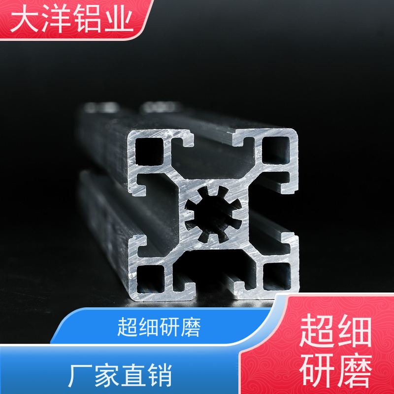 工业铝型材 精密挤压 轻量化 新能源专用LED散热佳 大洋铝业