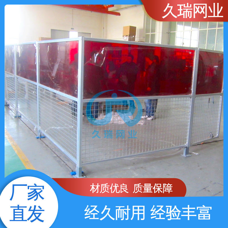 车间隔离网 公路专用 结实耐用 分类隔断防护网 久瑞网业