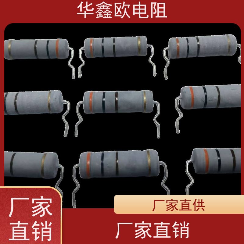 HXO电阻源头工厂1/2W金属氧化膜电阻阻值330R精度±1%