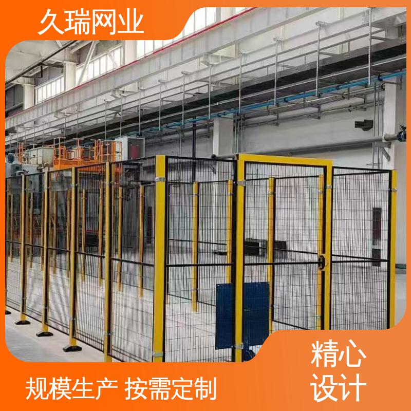 自动化智能设备 区域划分用 安装便捷 围栏 久瑞网业