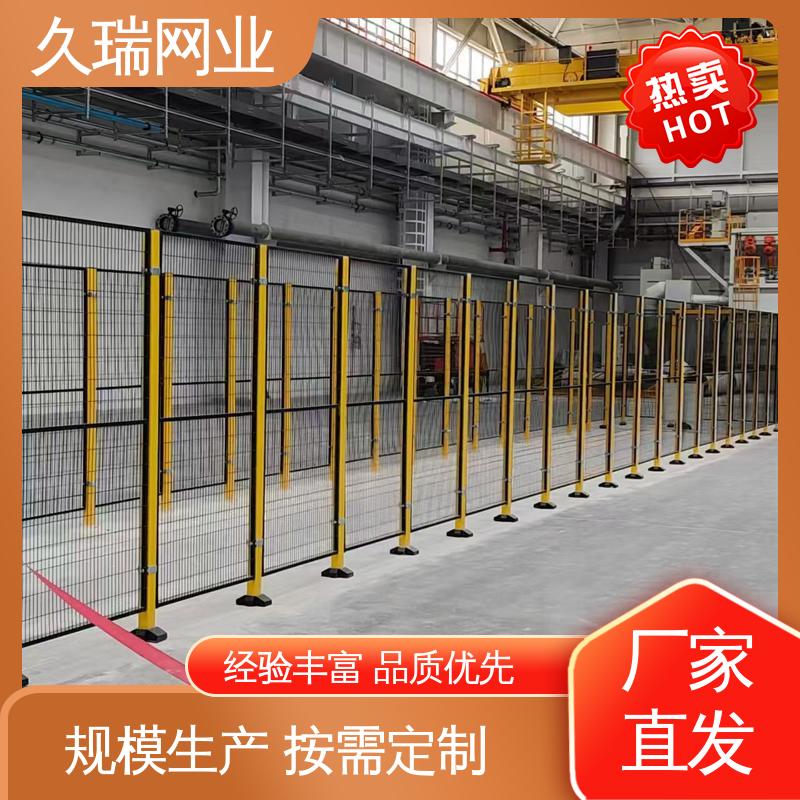 久瑞网业 隔离网围栏 使用寿命长 坚韧牢固 仓储物流专用