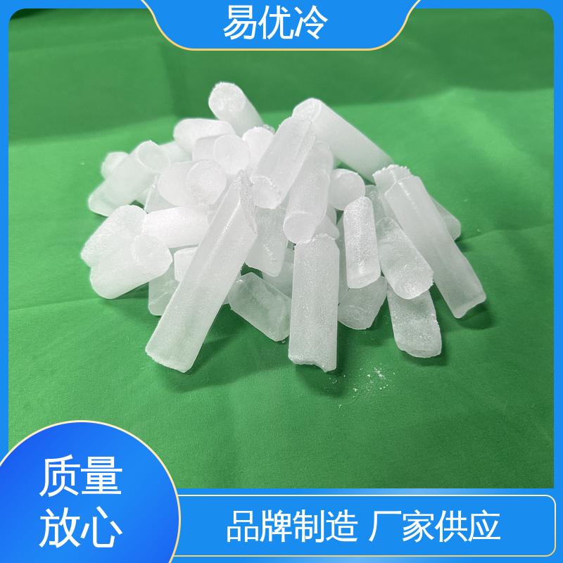 易优冷 3mm 颗粒干冰科研院校低温实验专用用料稳定供应