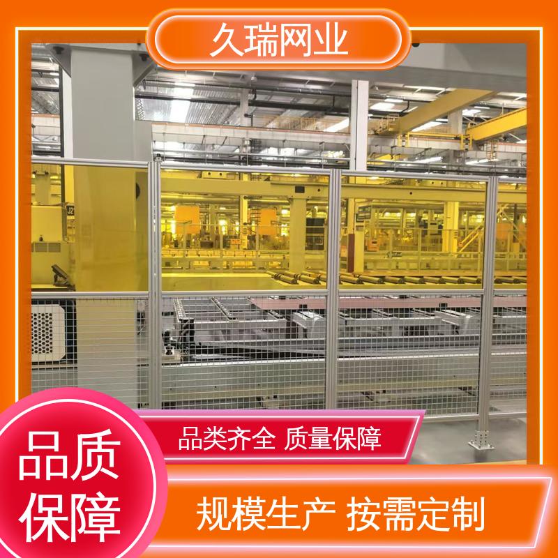 美观实用 仓库隔离网围栏 加粗加厚立柱 适用于区域划分 久瑞网业