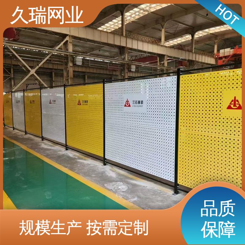 款式高度颜色均可定做 仓库隔离网 抗晒耐候 适用于区域划分 久瑞网业