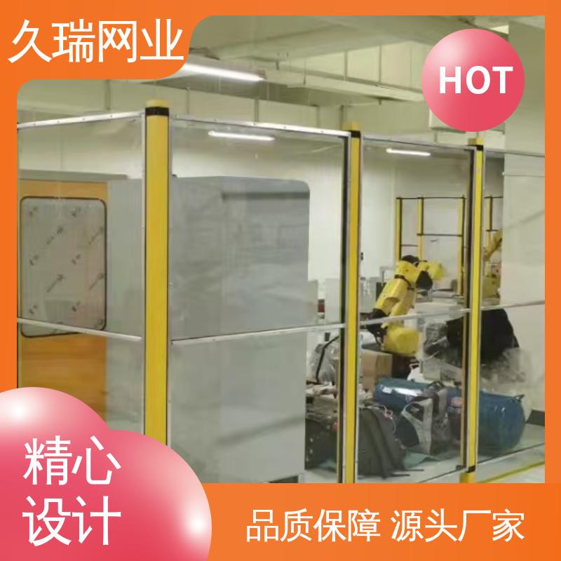 久瑞网业 自动化智能设备 安全护栏 密孔无缝 区域划分用