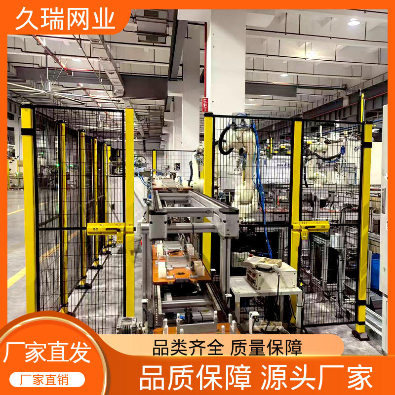 密孔无缝 隔离网围栏 自动化智能设备 机场工厂用 久瑞网业