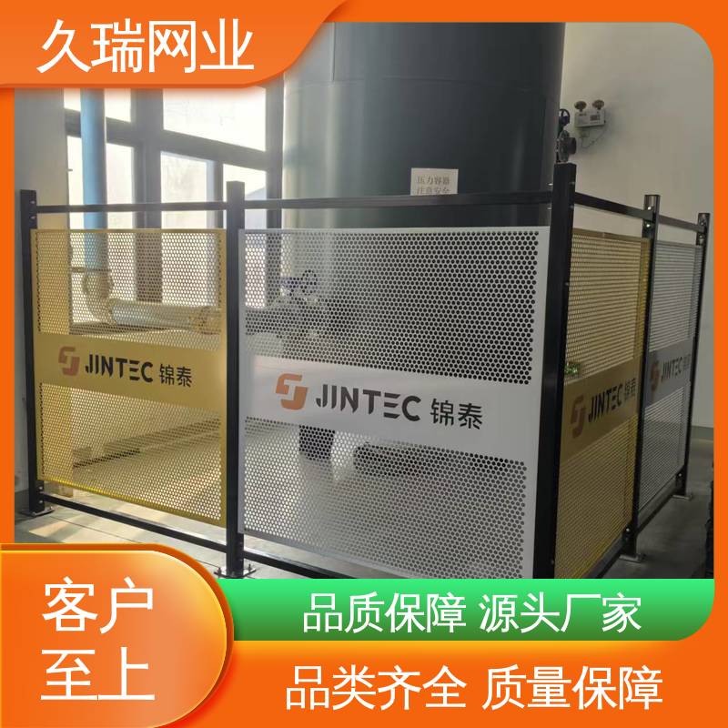 久瑞网业 自动化智能设备 机器人安全围栏 不易变形 办公区域用