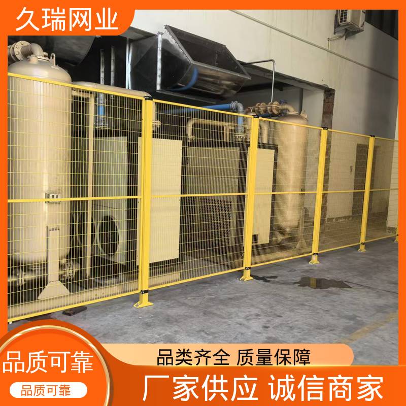 机器人安全围栏 美观实用 网面平整光滑 区域划分用 久瑞网业
