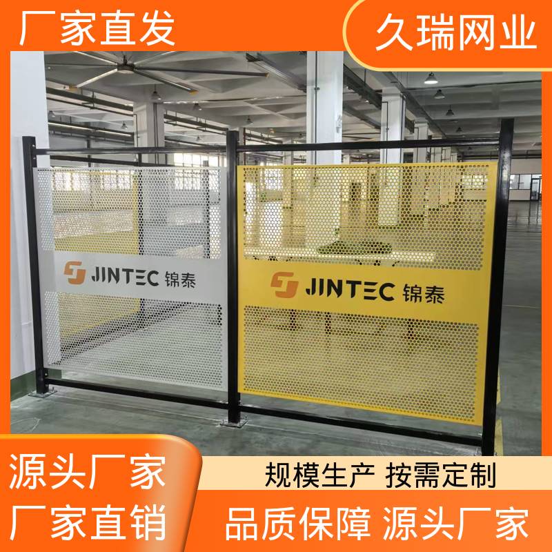 久瑞网业 办公区域用 安装便捷 仓储物流专用 围栏防护网
