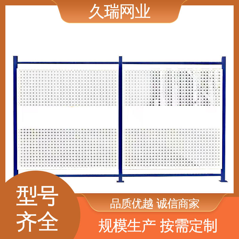 久瑞网业 外形坚固 适用于公路 适应范围广 隔离网